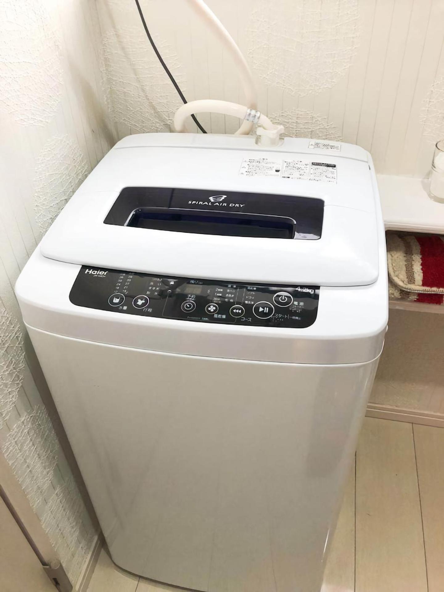 サカイマンション301 Apartemen *
